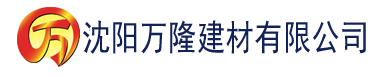 沈阳我与父亲共同开发妻子建材有限公司_沈阳轻质石膏厂家抹灰_沈阳石膏自流平生产厂家_沈阳砌筑砂浆厂家